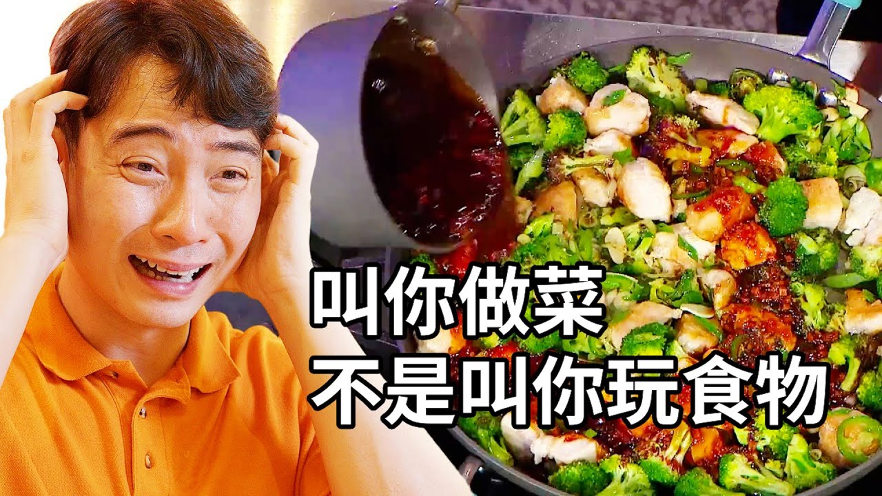 Как кто-то может приготовить такое вкусное блюдо...