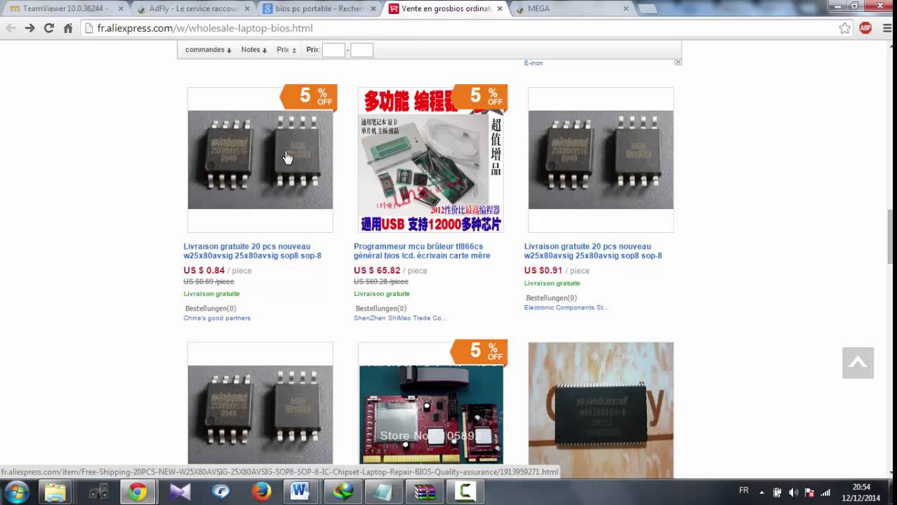 عمل نسخة للبيوس Universal BIOS Backup ToolKit 2.0