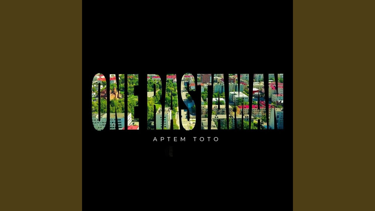 One Rastaman