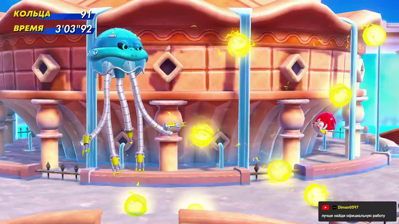 Прохождение игры Sonic Superstars Часть 5