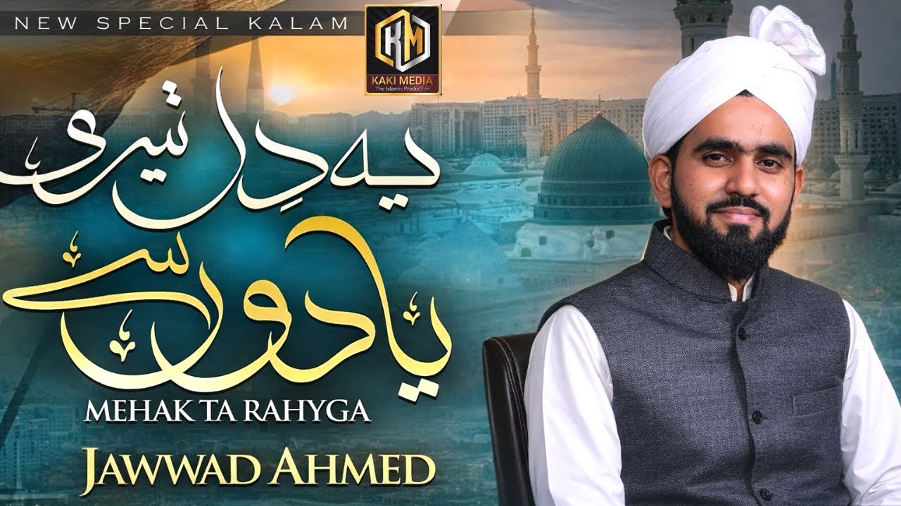 Ye Dil Teri Yaado Se Mahak Ta Rahyga - Official Video - jawwad Ahmed- Kaki Media 2026