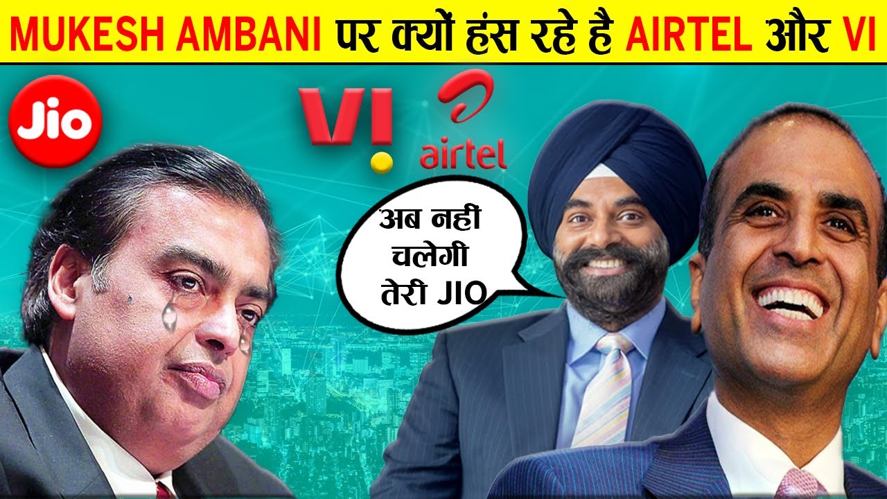 5G को लेकर क्या है Reliance Jio का खतरनाक प्लान? | Reliance Jio Made in India 5G network Explained