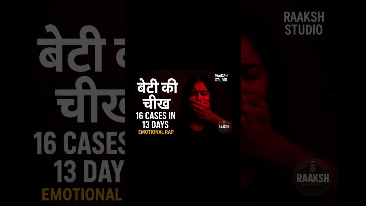 Beti Ki Cheekh 😢 | Emotional Hindi Rap 2025 | RAAKSH STUDIO #Shorts