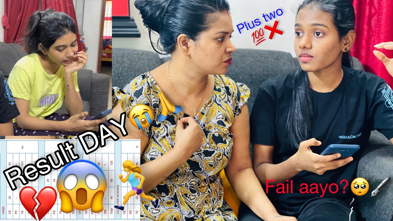 വാവടെ +2റിസൾട്ട് 🙂ജയിച്ചോ തോറ്റോ😱