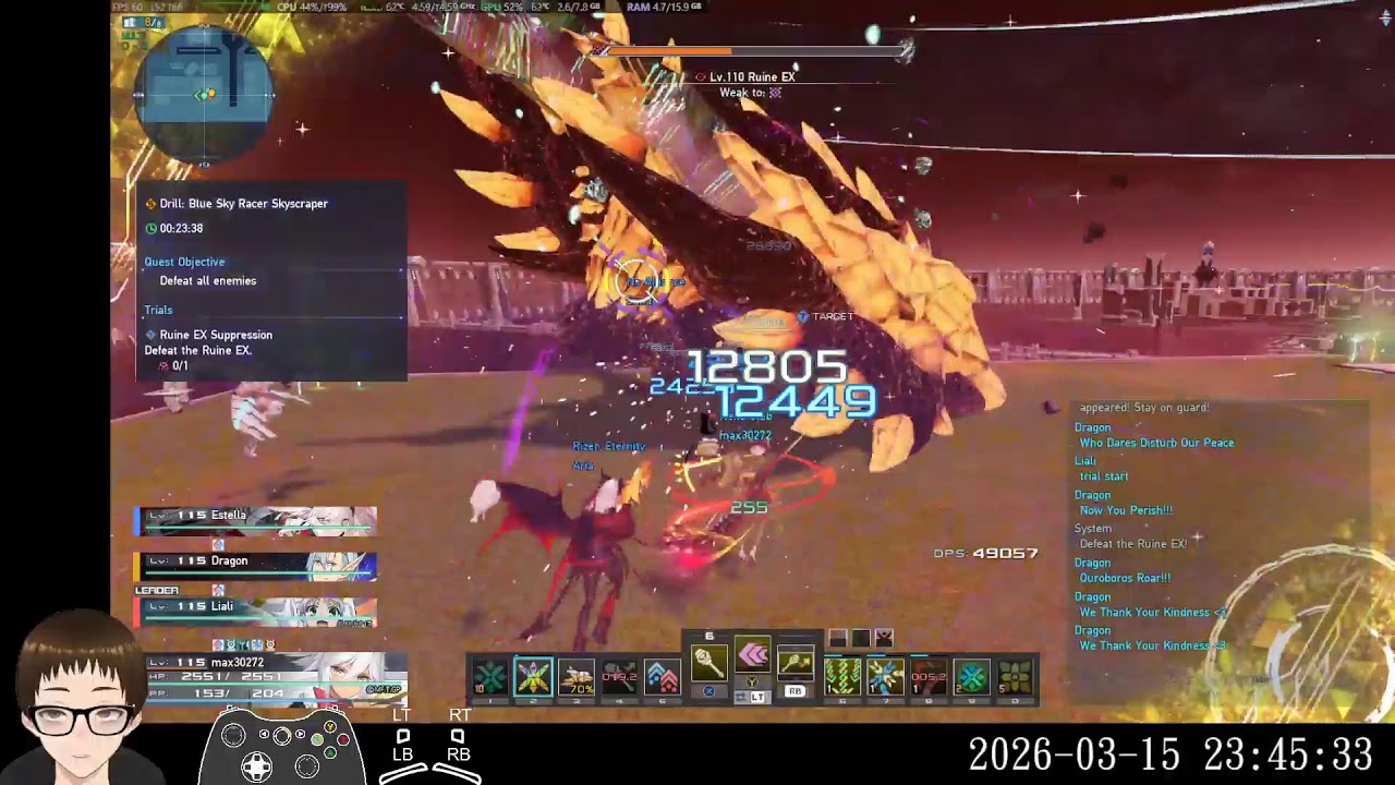 2026/03/15 PSO2 NGS - Day1648