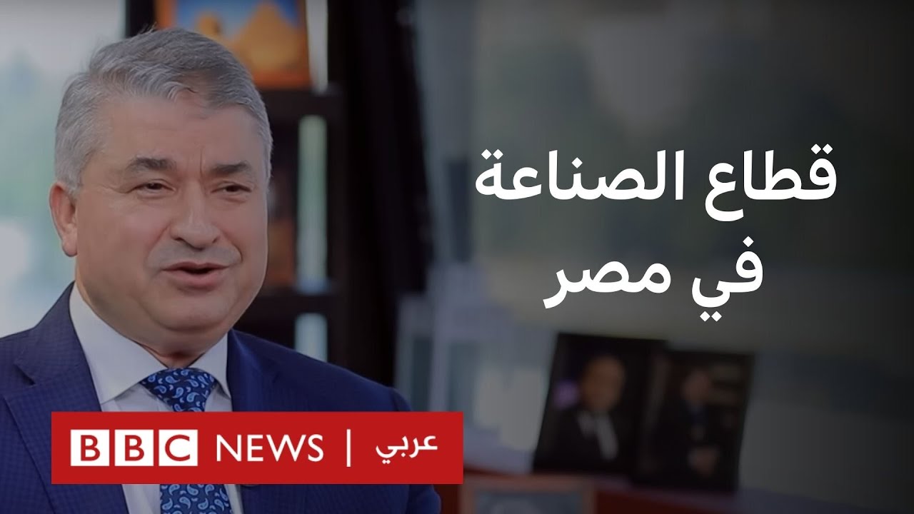 هل يشهد قطاع الصناعة في مصر انفراجة بعد قرارات وزير الصناعة الجديد الفريق كامل الوزير؟