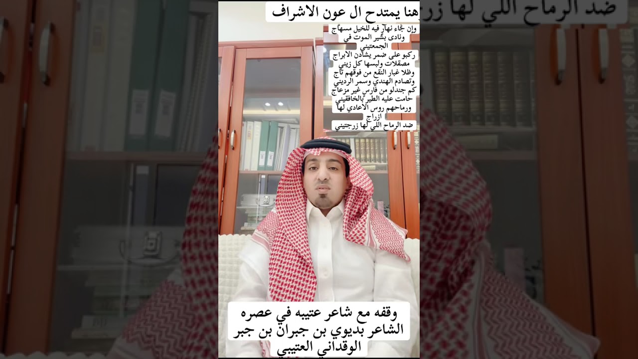الشاعر بديوي الوقداني 