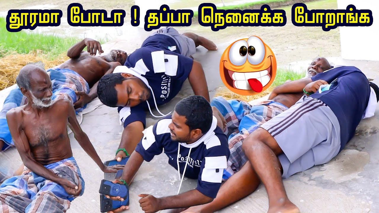 தூரமா போட ! தப்பா நினைக்க போறாங்க | Sleeping prank 😅 | Thani katchi 