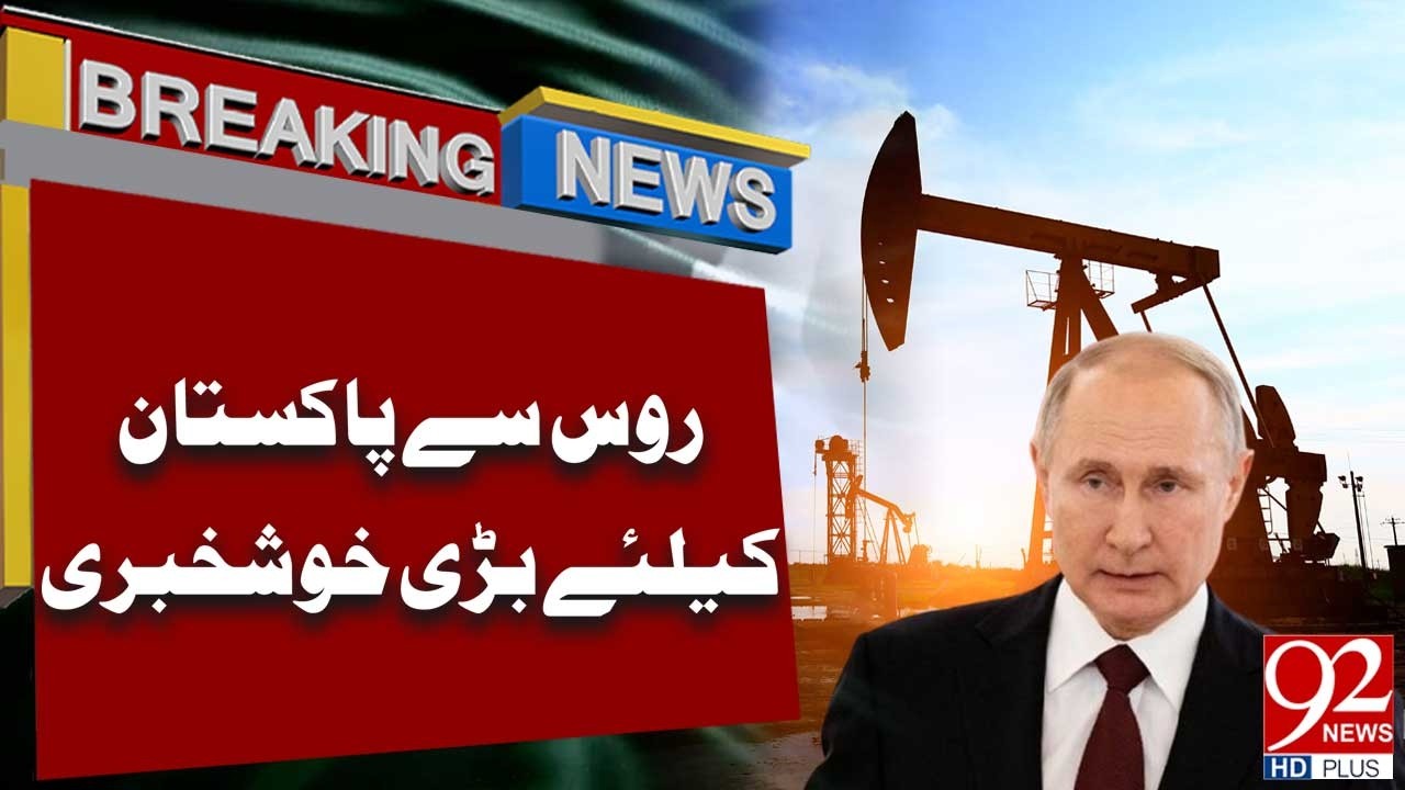Big News for Pakistan from Russia | Breaking News | 92NewsHD