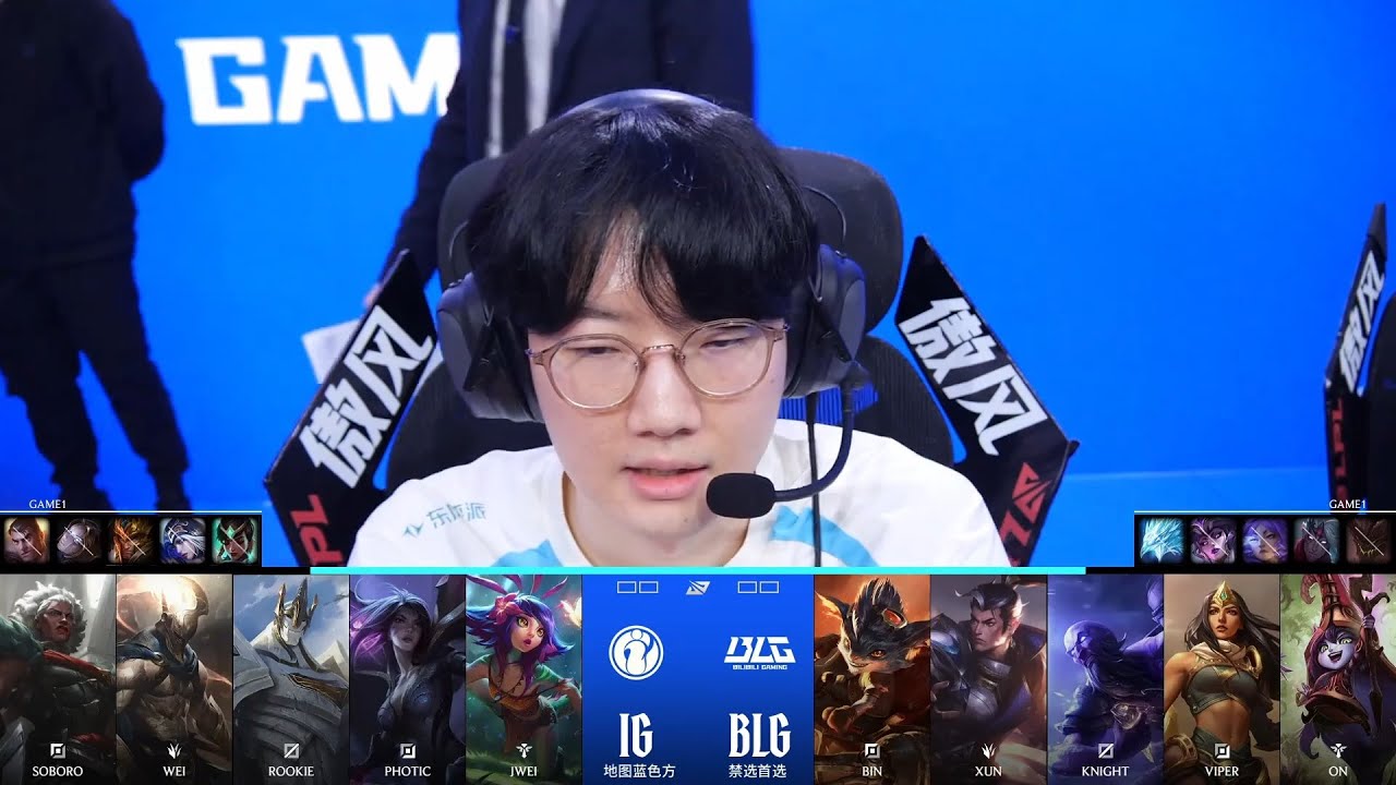 【2026LPL第一賽段】第3週 BLG vs IG #1