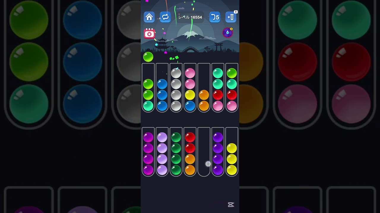 【Ball Sort Puzzle】ボールソートパズル 30分 [16545 - 16562]