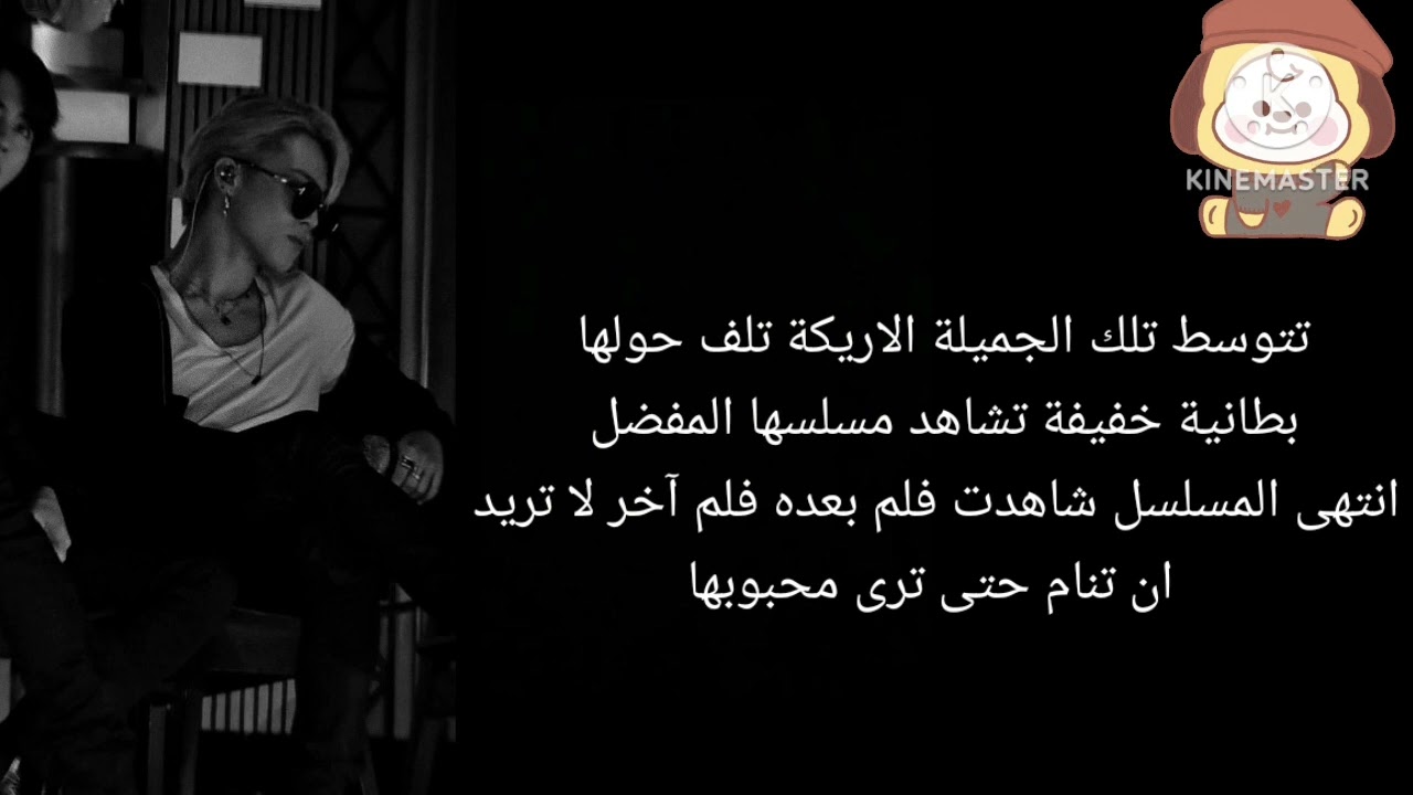 ردة فعل جيمين إذا كان زعيم مافيا وكنتما متزوجان بالاجبار لتعتني به بعد ارتفاع درجة حرارته ل...🥀🔥