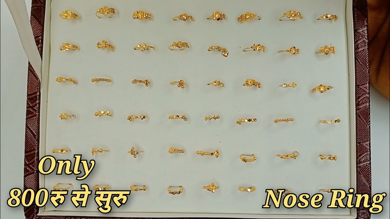 Only 800ru Se Suru Gold Nose Ring Design || Sone Ki Nathuni Design 2023