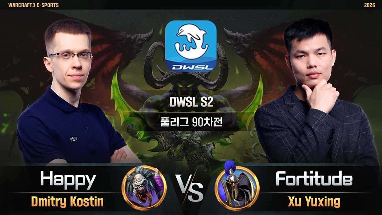 Happy(U) vs Fortitude(H) / DWSL S2 풀리그 90차전 / 워크래프트3, Warcraft3