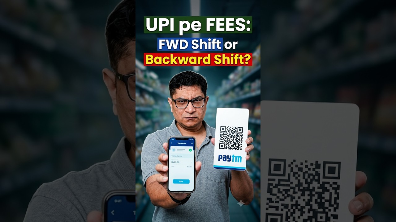 ₹12 UPI Fee: Shopkeeper pays or Customer? Forward shift vs Reverse shift of MDR burden #economy