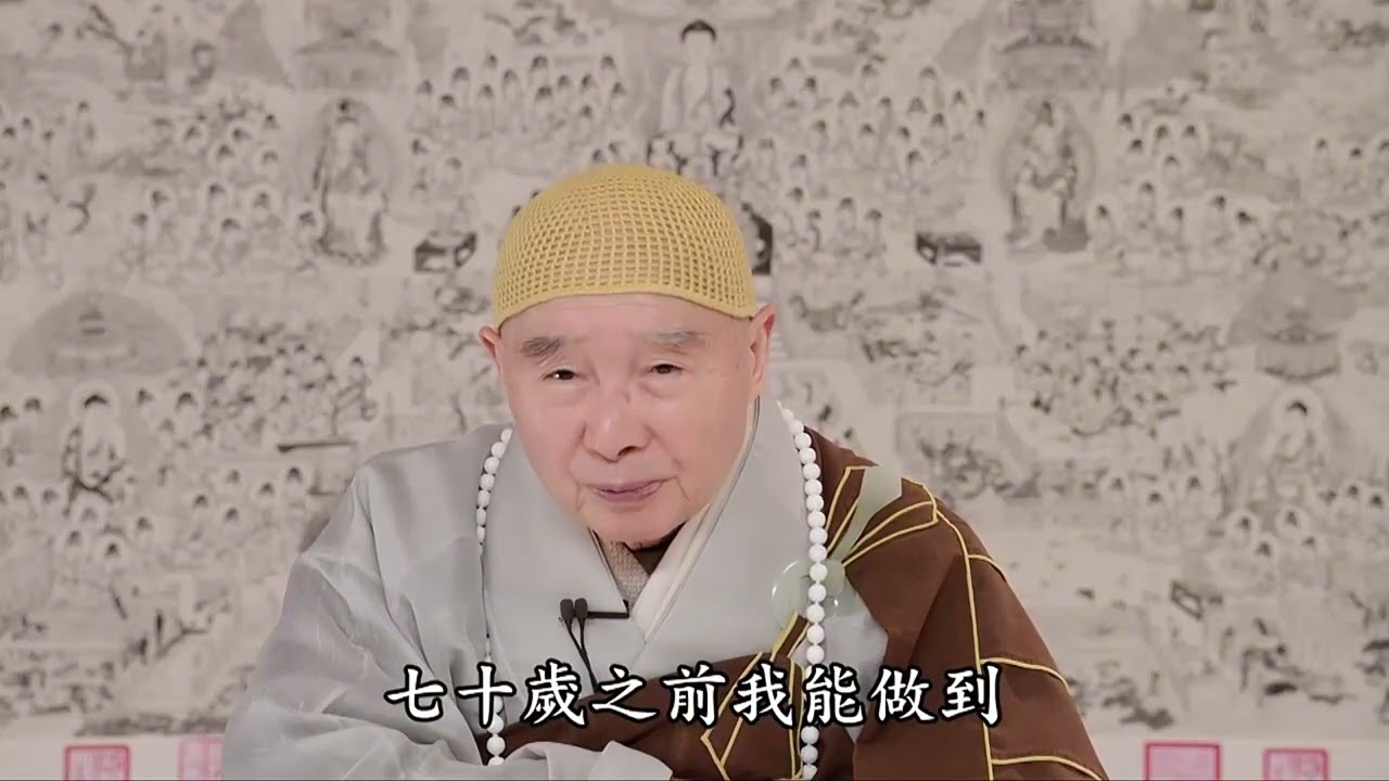 【「全放下」三字為鑰 開啟解脫之門】