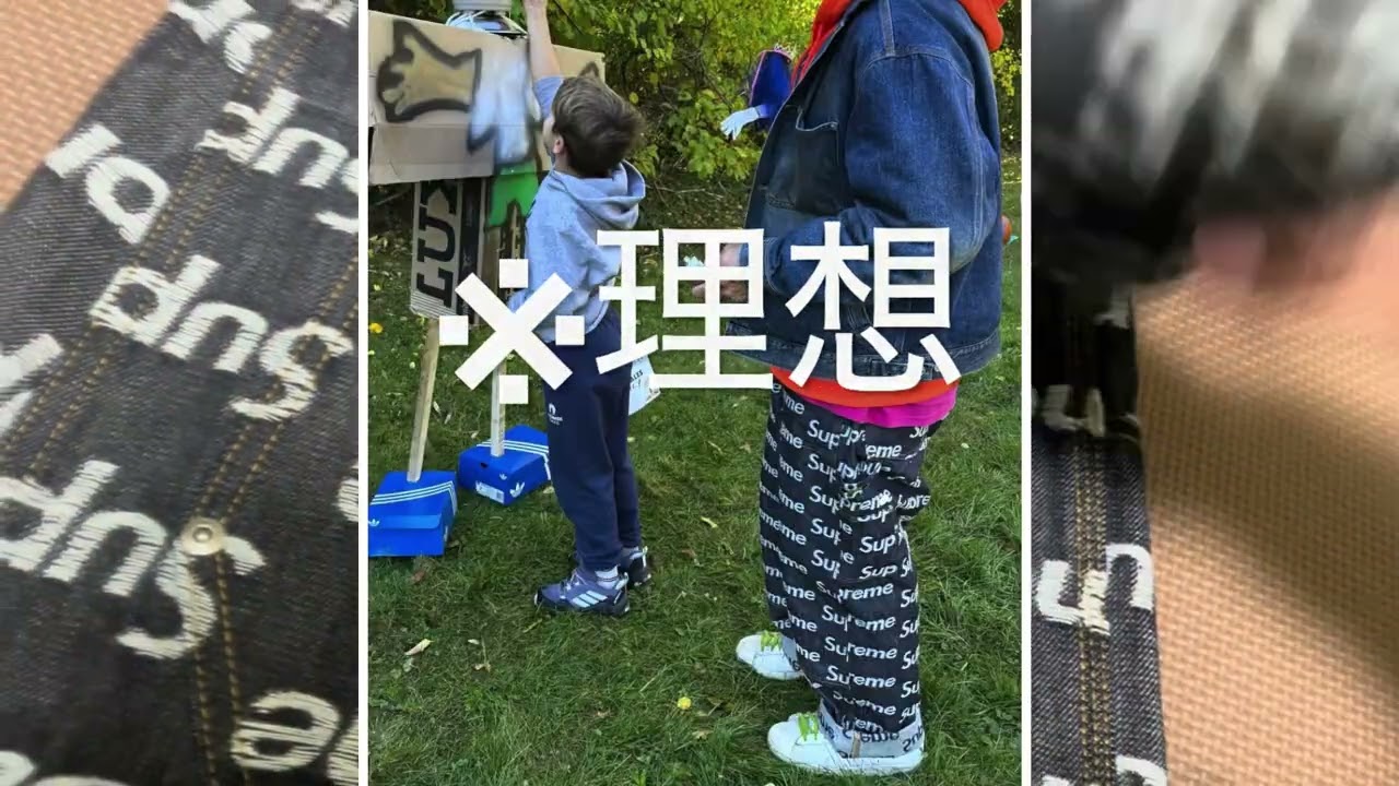 【Supreme】気になるデニムパンツを履いてみた結果【事故確定？】　Jacquard Logos Double Knee Denim Painter Jean 