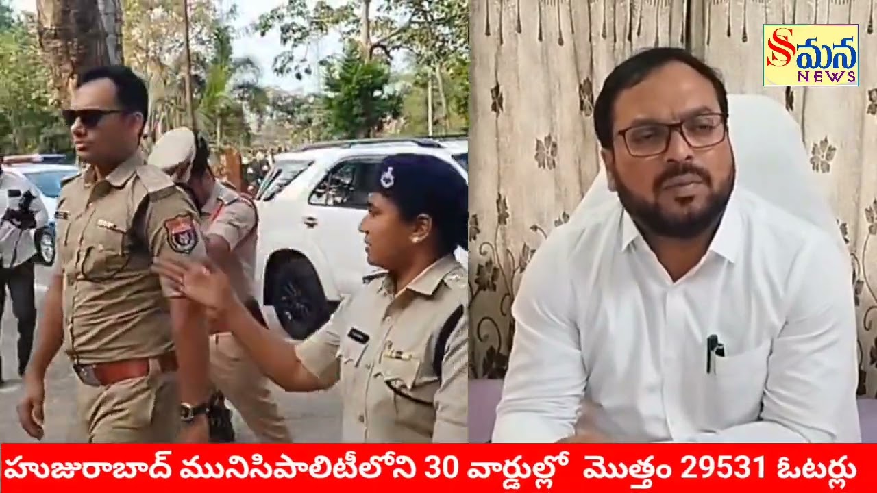 మొదటి రోజే జోరుగా మునిసిపల్ ఎన్నికల నామినేషన్స్,నామినేషన్స్ ప్రక్రియను పరిశీలించిన సి.పి గౌస్ అలాం 