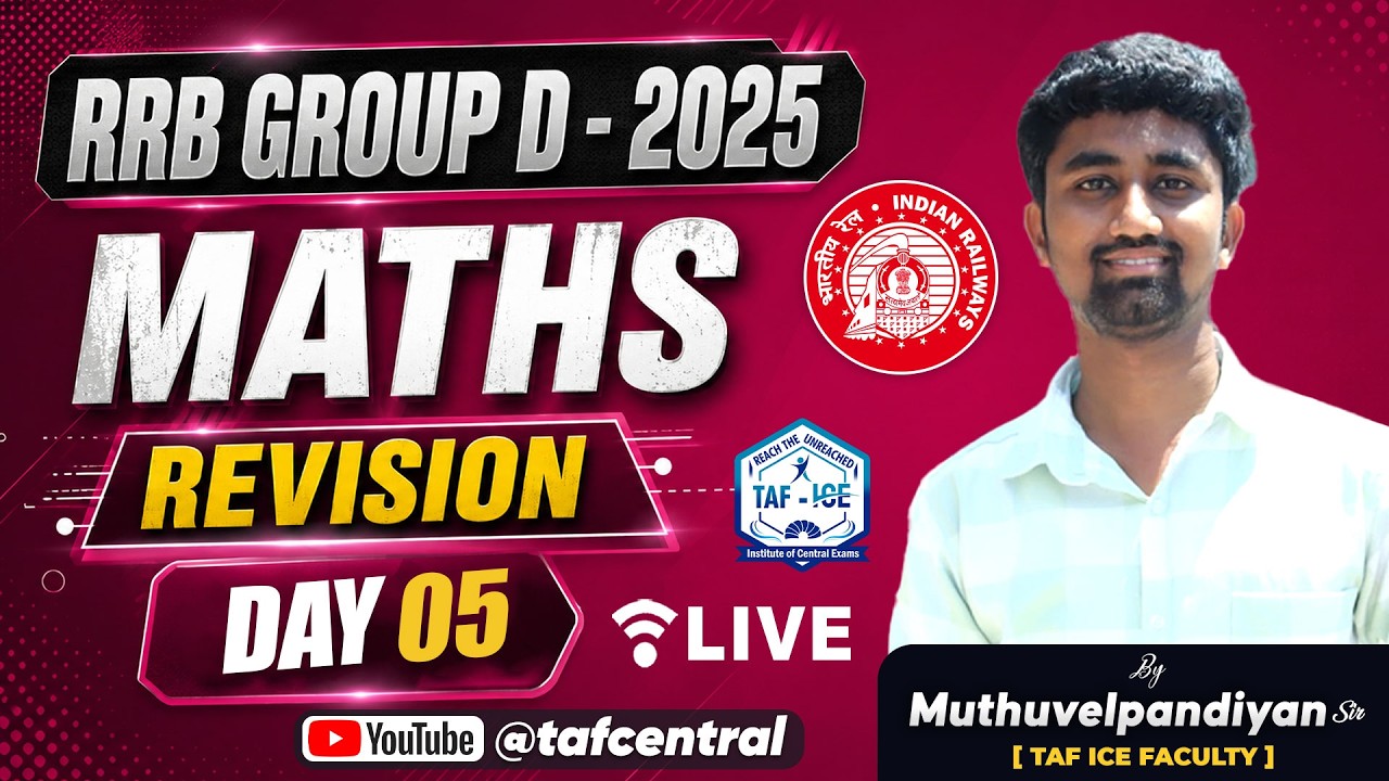 🛑 RRB GROUP D - 2025 | MATHS REVISION | DAY 05 | 17.07.2026 @5.00pm | MUTHUVELPANDIYAN SIR #maths