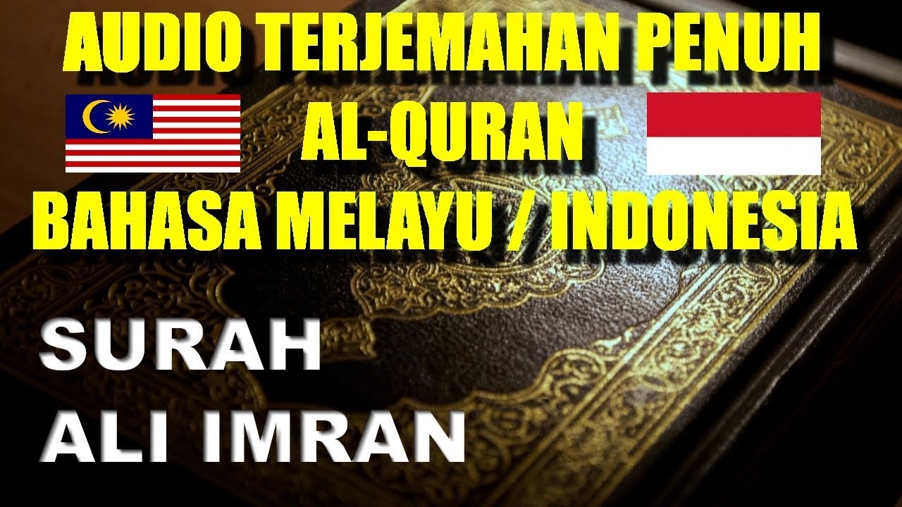 003 Ali Imran - Audio Terjemahan Penuh Al Quran dalam Bahasa Melayu / Bahasa Indonesia