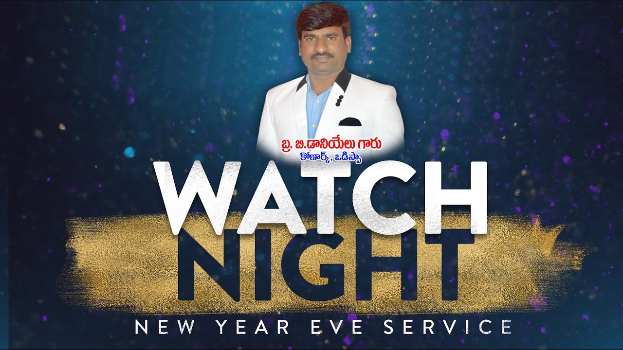 2024 New Year Eve ||  Bro.Daniel Kumar ||  Bible unknown facts telugu || 