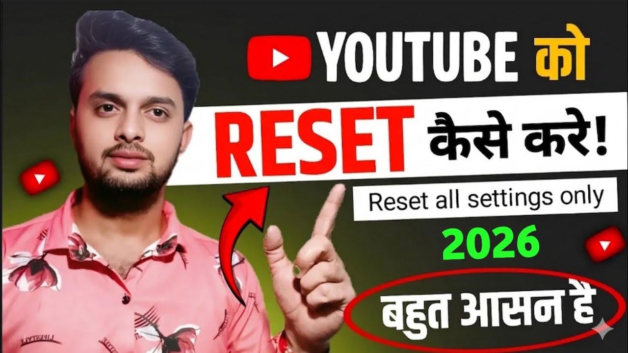 Youtube All Settings Reset कैसे करे | youtube ko reset kaise kare | youtube channel reset kaise kare