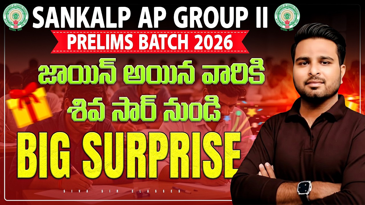 APPSC GROUP 2 -2026 |Big surprise for sankalp ap group 2 batch aspirants |by siva sir