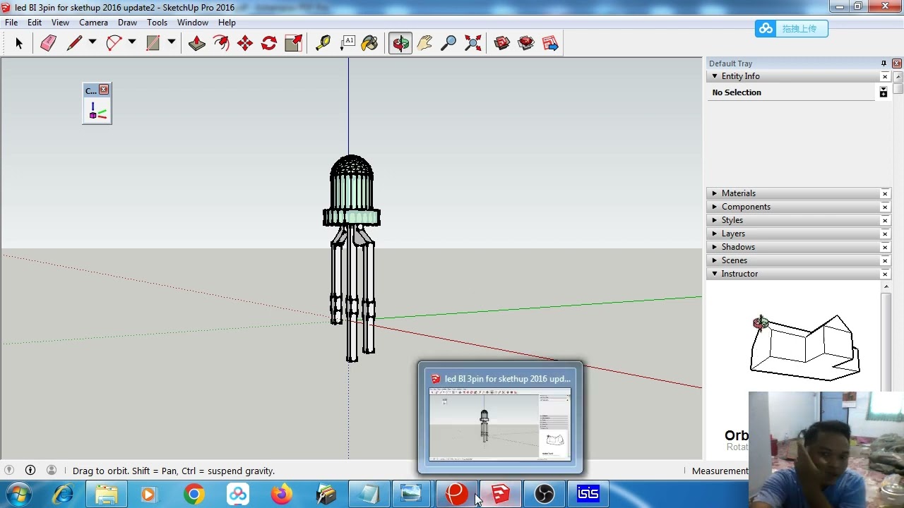 วิธีสร้างไลบารีและฟรุ๊ตปริ๊นสำหรับใช้งานในโปรแกรม Proteus