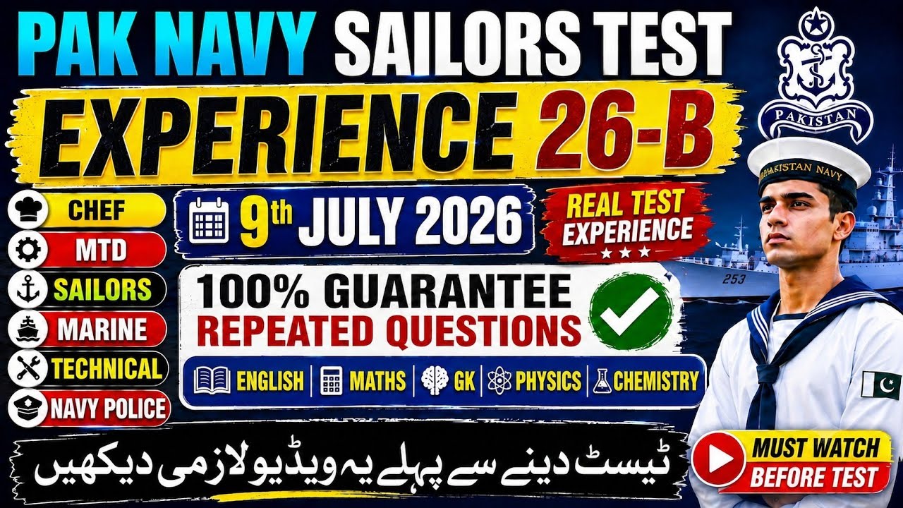 July 9, 2026 Experience | Pak Navy TEST Experience 2026 | Pak Navy test preparation 2026