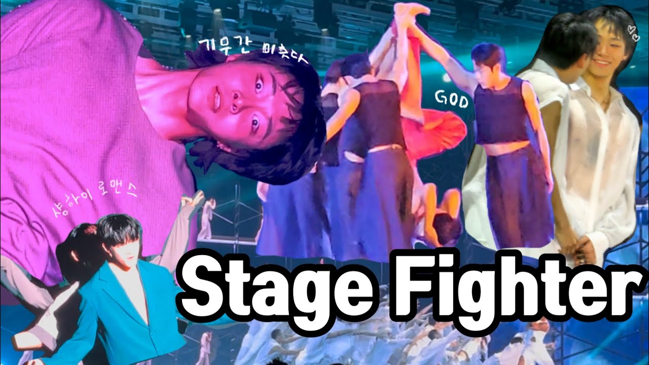 스테파 콘서트 브이로그 | 대구 밤콘 요약본 | 제발보러가세요제발