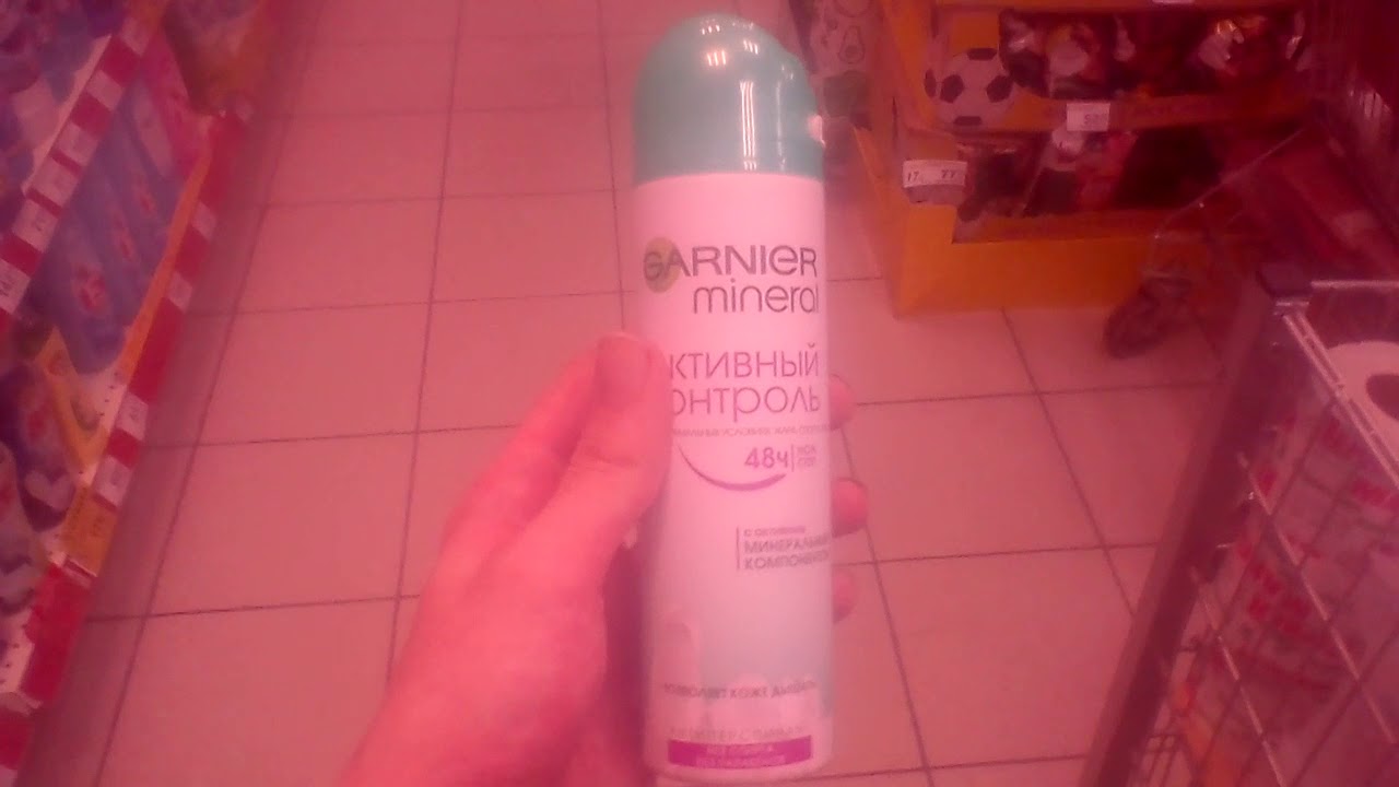 Garnier mineral