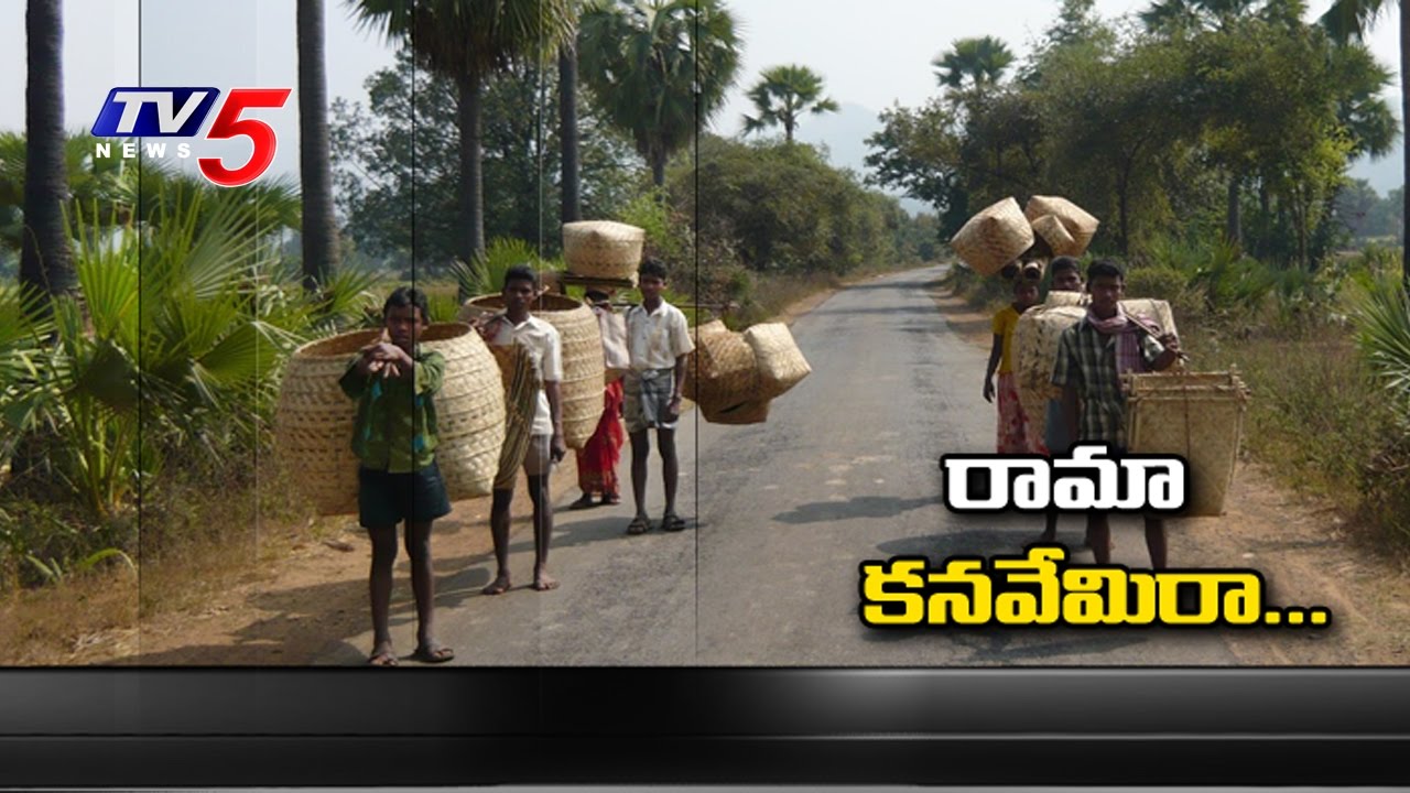Bhadrachalam Losing Existence, Why?? | Telugu News | TV5 News