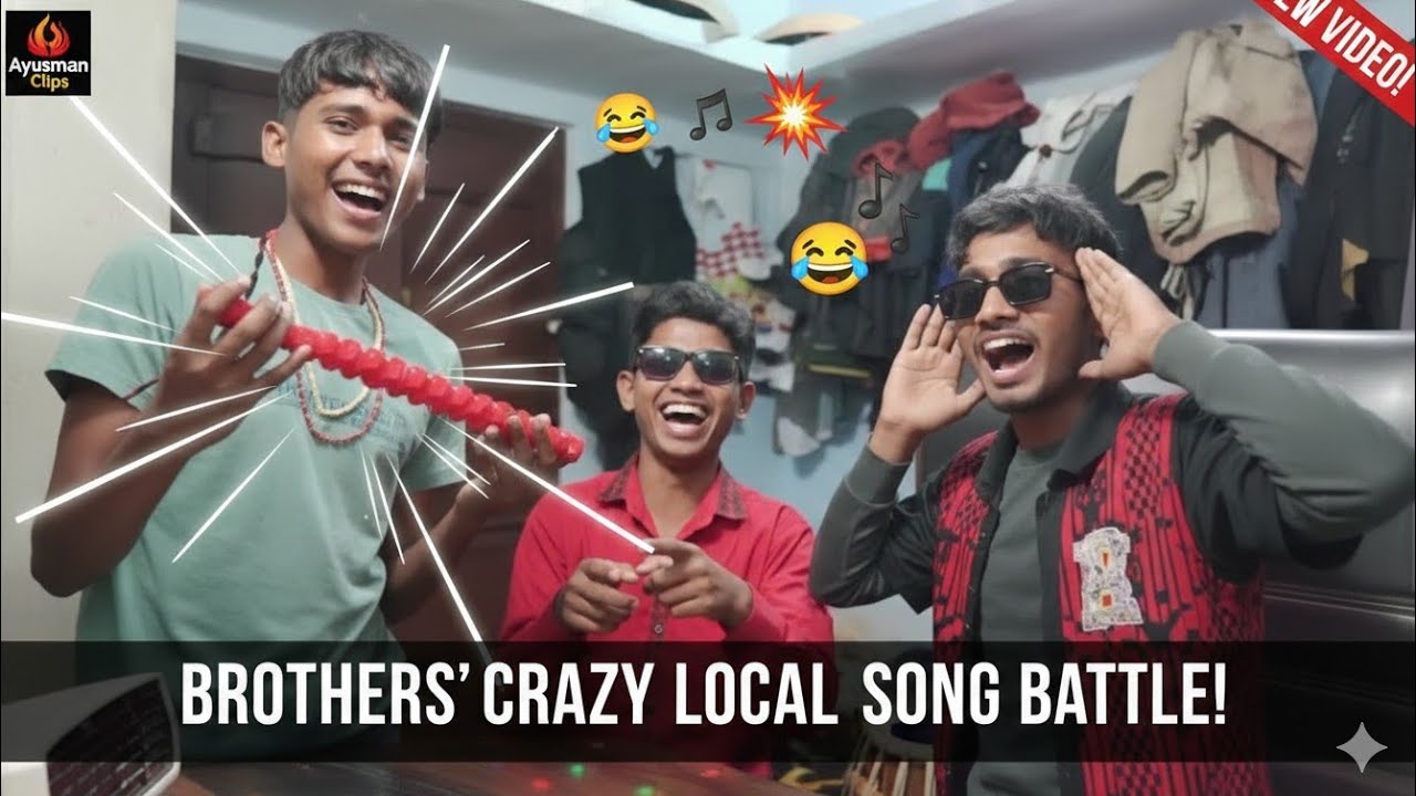  Part [01] Funny 😁  moments  with brothers   by singing  mother  language  songs 🎵 