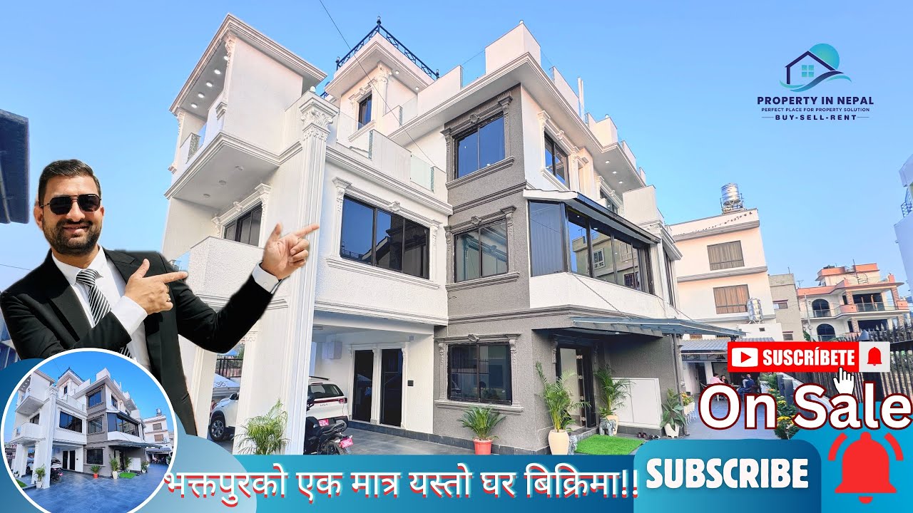 बालकोटमा 𝟭𝟰 आनाको Luxury घर ! मात्रै 𝟵 करोडमा ! #propertyinnepal #Balkot #bhaktapur #propertynepal