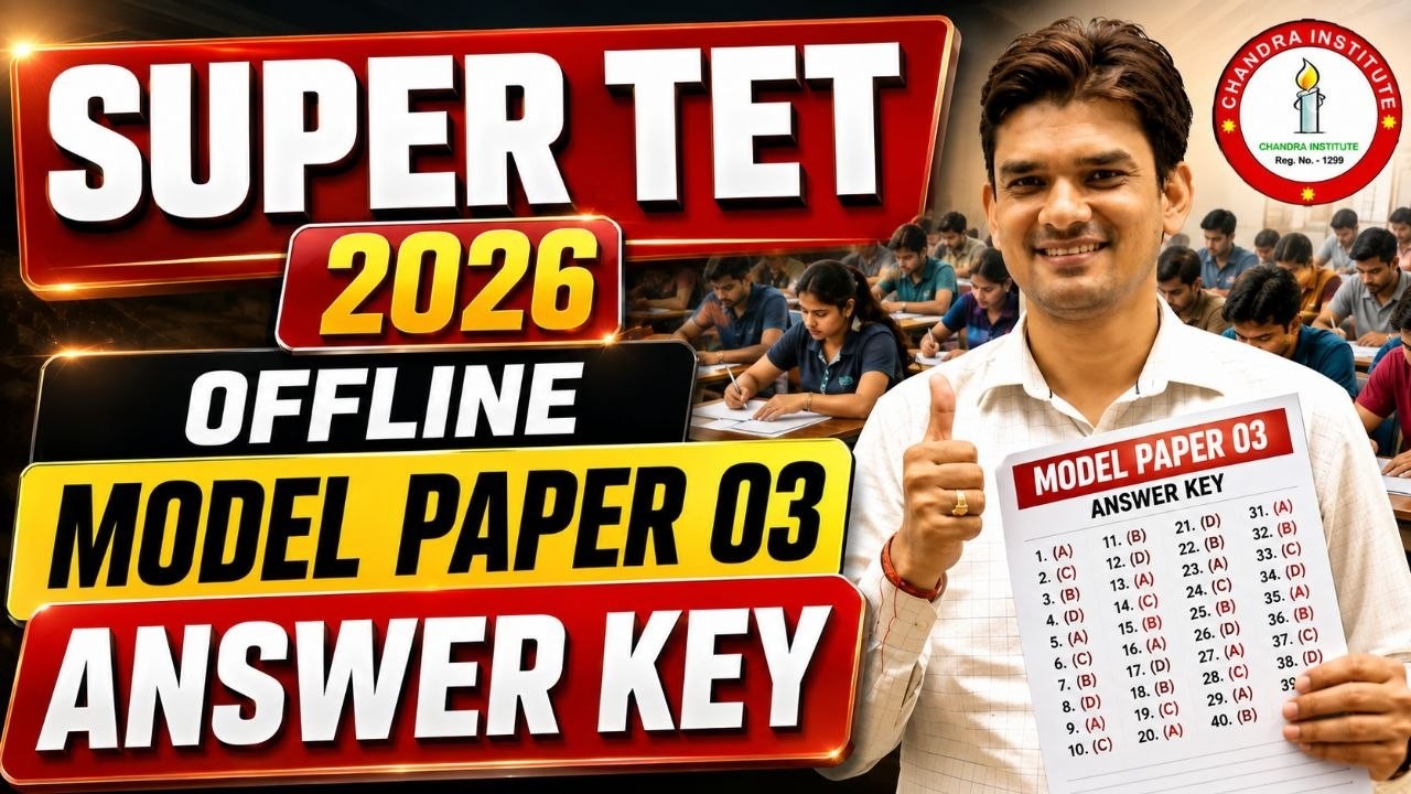🔥 SUPER TET 2026 OFFLINE MODEL PAPER 03 Answer Key | सभी प्रश्नों का समाधान | Chandra Institute