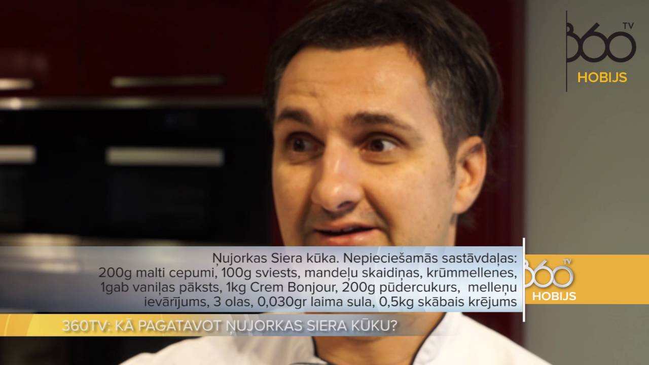 Siera kūka ņujorkiešu gaumē