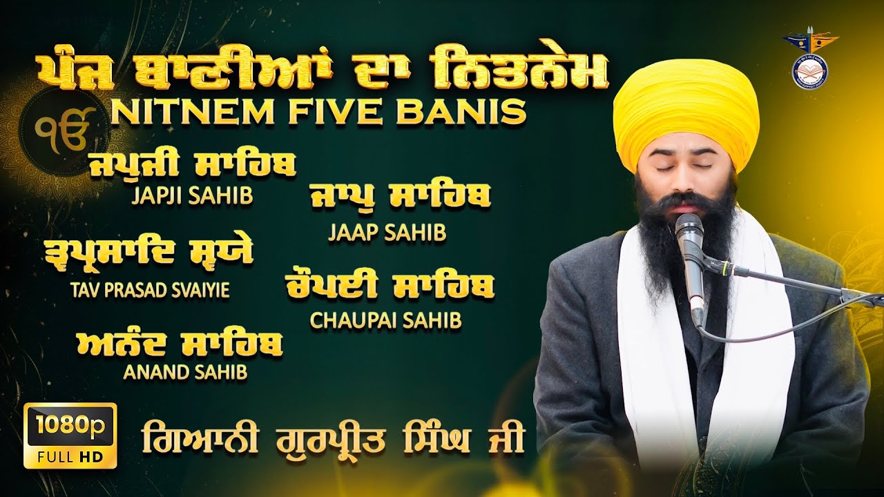 Panj Bania Da Full Path || ਪੰਜ ਬਾਣੀਆਂ || Five Banis Nitnem Gurbani || Giani Gurpreet Singh Ji