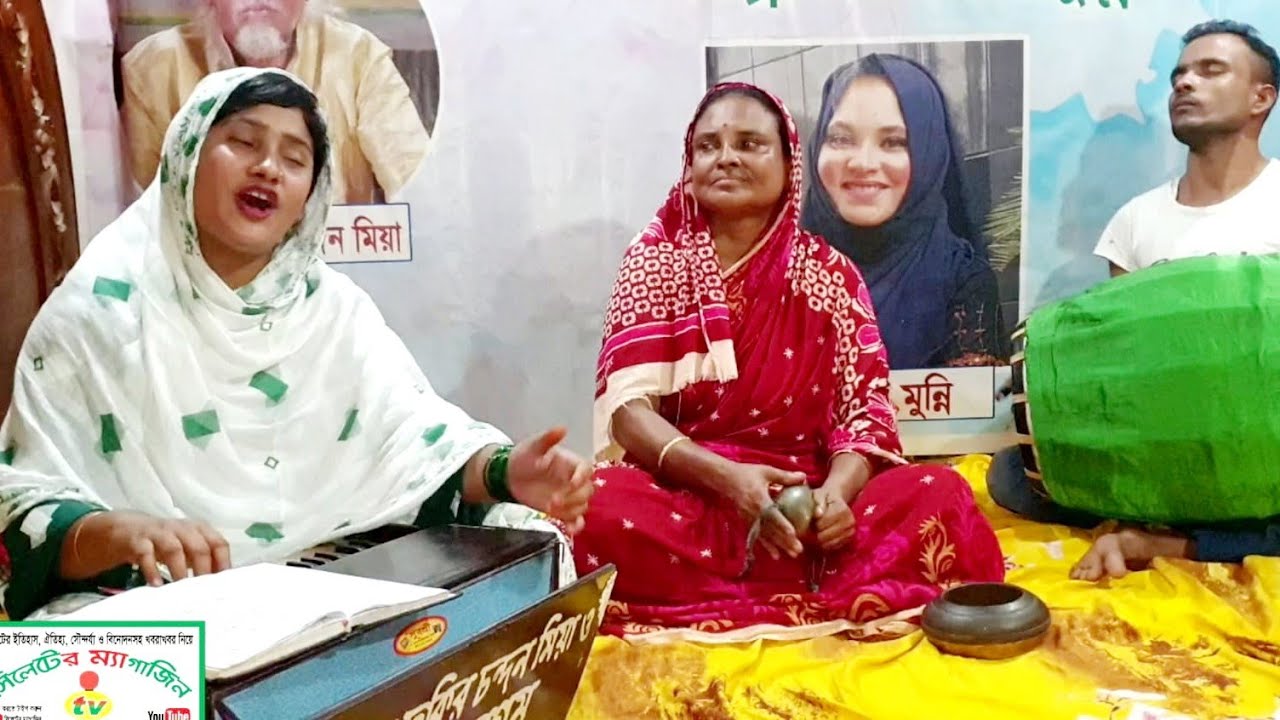 ওকুল নদীর ভব সাগরে আমার ভাঙ্গা নাও দয়াল কিনারা লাগাও শিল্পী সামিরা,ও রেহানা বেগম,সুনামগঞ্জ