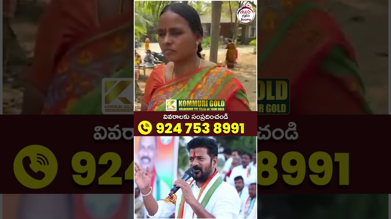 Congress Leaders Mass Warning | #khammamnews #breakingnews #yuvagalam #ytshorts #shortsvideo