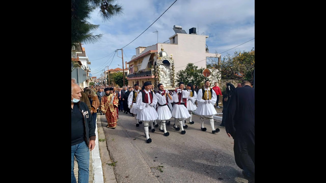 ΕΟΡΤΗ ΑΓΙΟΥ ΧΑΡΑΛΑΜΠΟΥΣ ΣΤΑ ΦΙΛΙΑΤΡΑ - 10 Φεβρουαρίου 2024