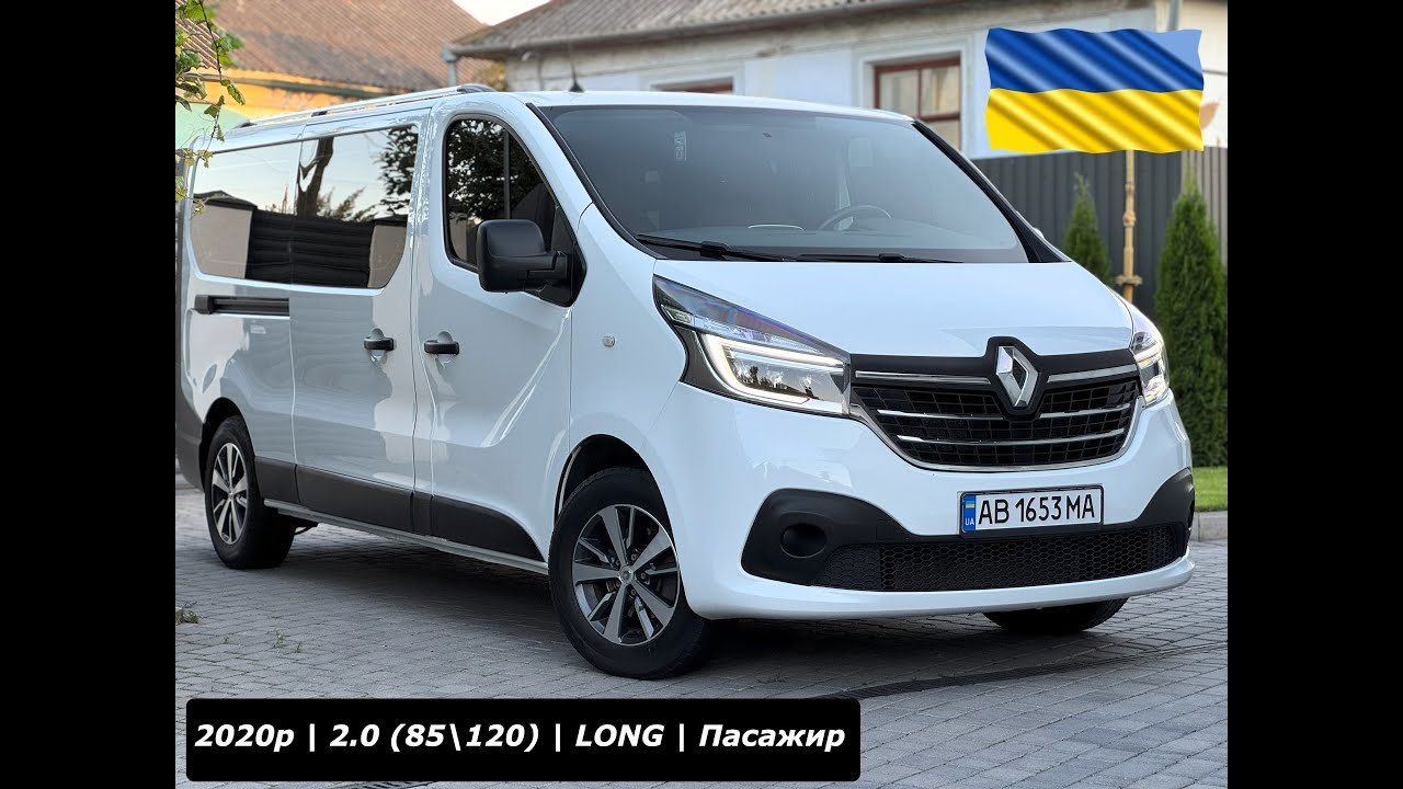 | ПРОДАЖ | Renault Trafic 2020p. (2.0\ 85kw\120к.с) Довга База | Пасажир