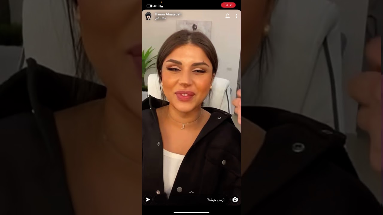 ميك اب تتوريال على الفنانه شيماء سليمان - سناب حنان النجادة