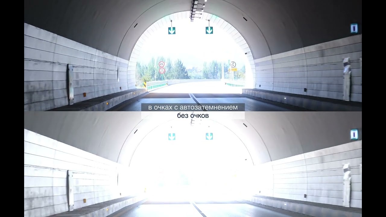 auto dimming glasses 2