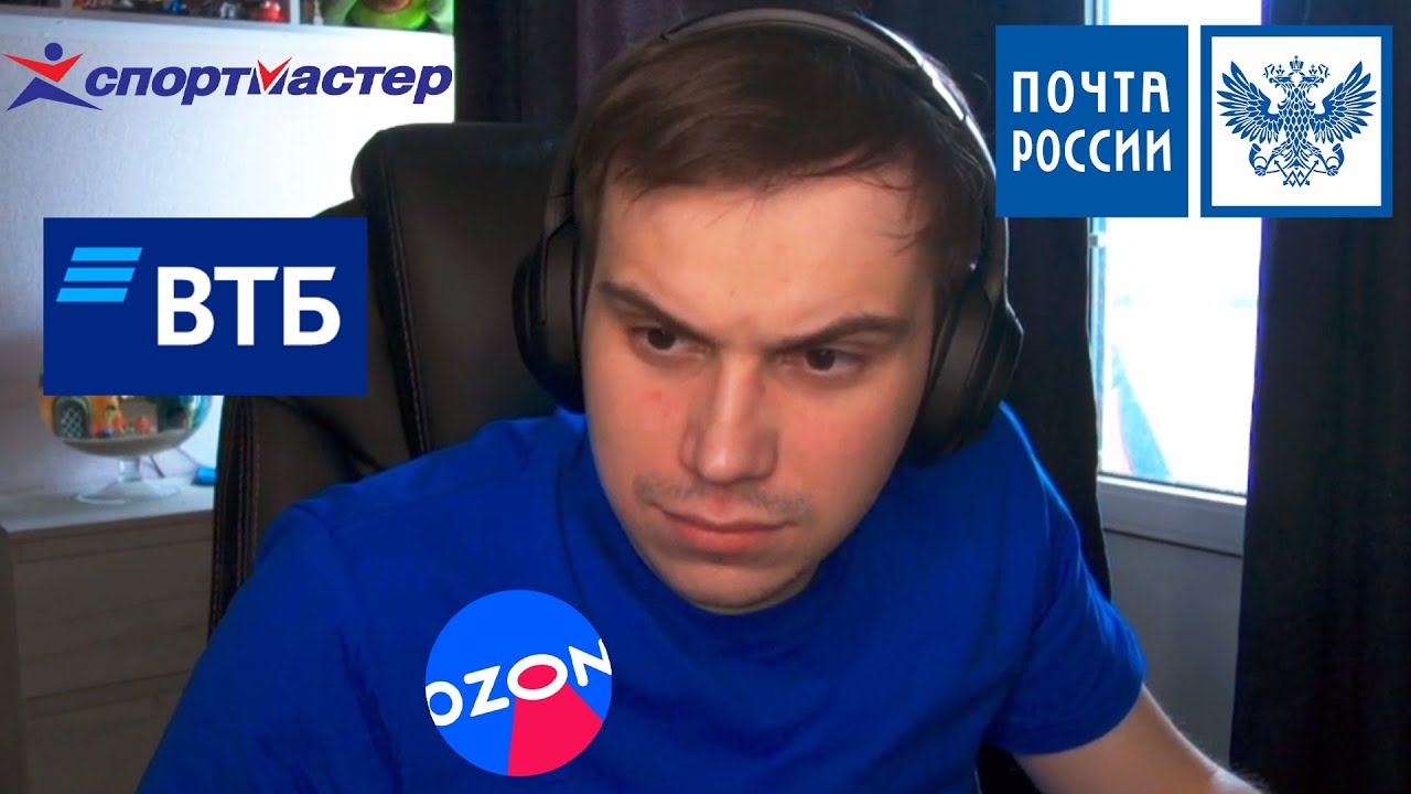 ГЛЕБ В ШОКЕ С ДОНАТОВ ПРО СИНЮЮ ФУТБОЛКУ / SASAVOT