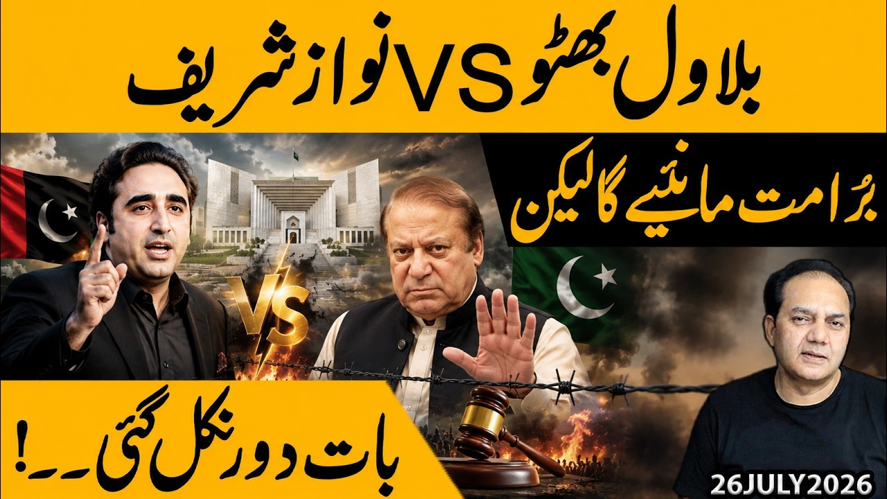 Bilawal Bhutto vs Nawaz Sharif:The Political Rift Just Got Bigger Than Anyone Expected! | Gohar Butt