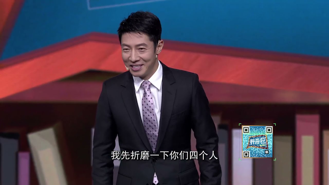 又来了！撒老师的日常套路挖坑《开讲啦》20200320