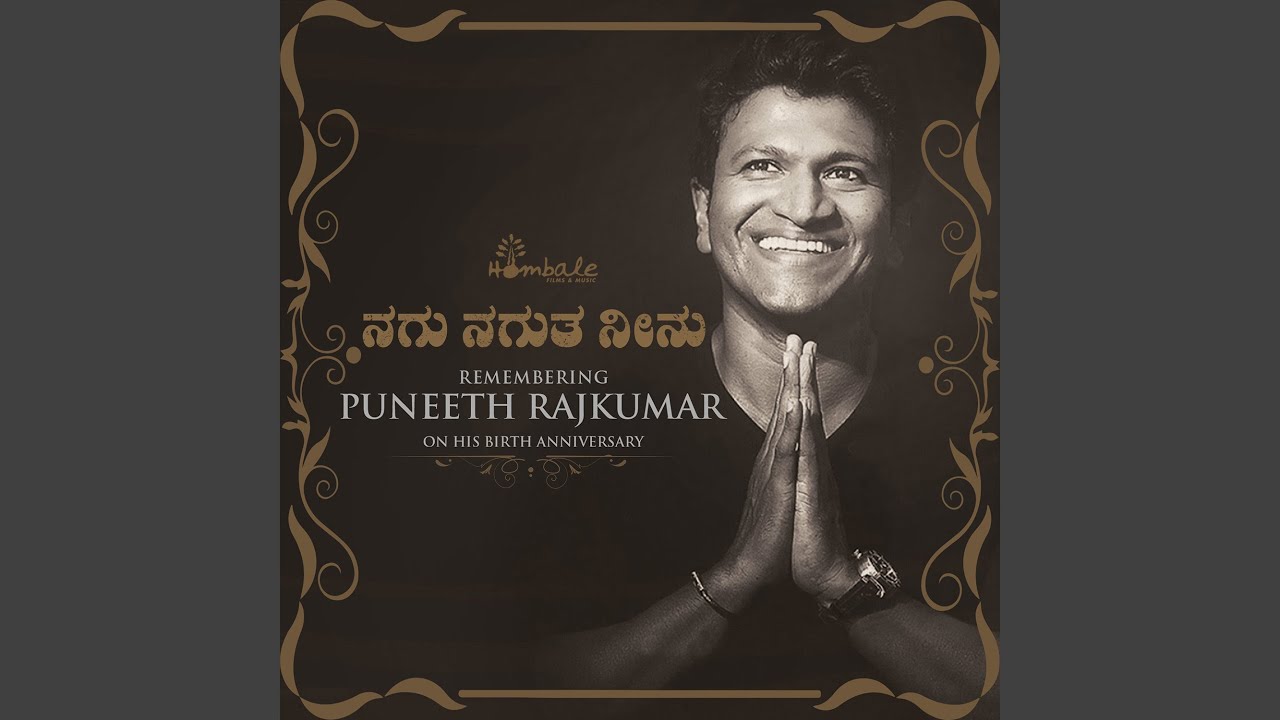 Nagu Nagutha Ninu (From 