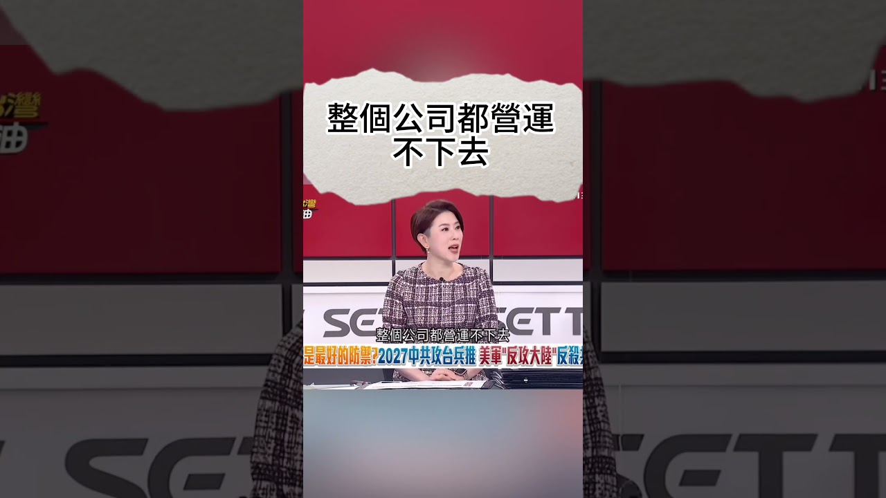 伙房兵也要拿槍代打？于北辰酸爆解放軍「百人神祕消失」：揭秘習近平大肅清內幕，52關鍵軍職人間蒸發！