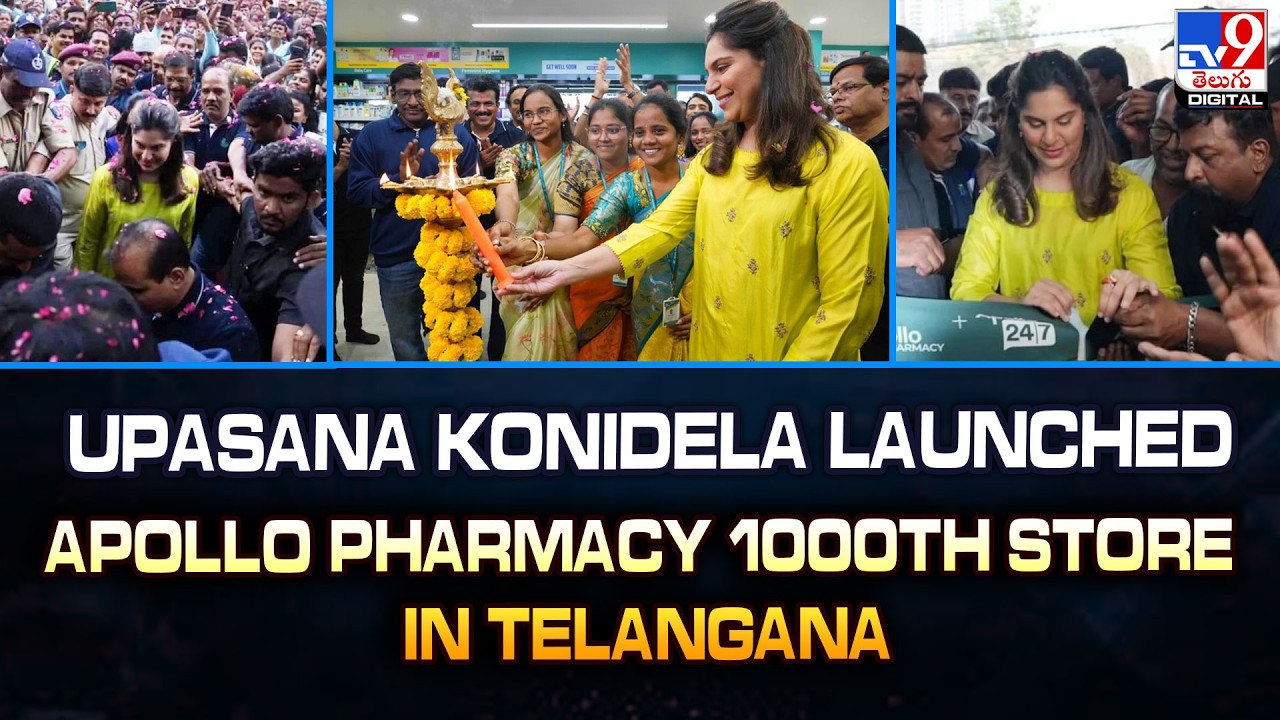 Upasana Konidela Launched Apollo Pharmacy 1000th Store In Telangana -TV9