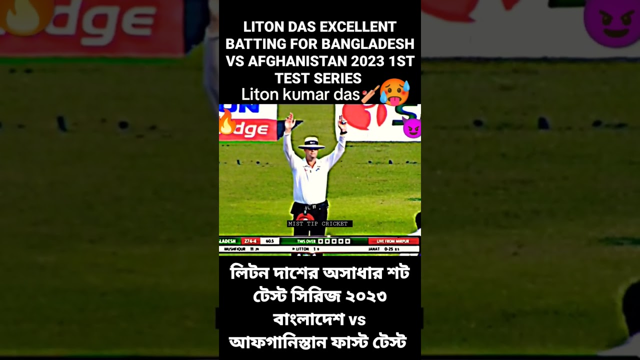 Liton Kumar Das Excellent Batting 😱😱1st Test Bangladesh vs Afghanistan #shorts #short #cricket